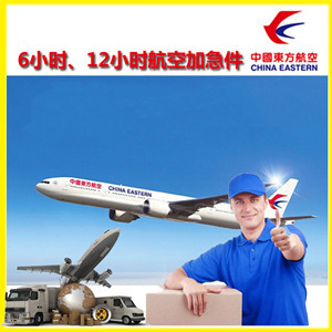 延安南泥湾航空快递公司谈空运的四大作用是什么